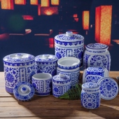 景德镇青花陶瓷罐茶叶罐中药材罐膏方罐储存罐密封罐酱菜罐蜂蜜罐
