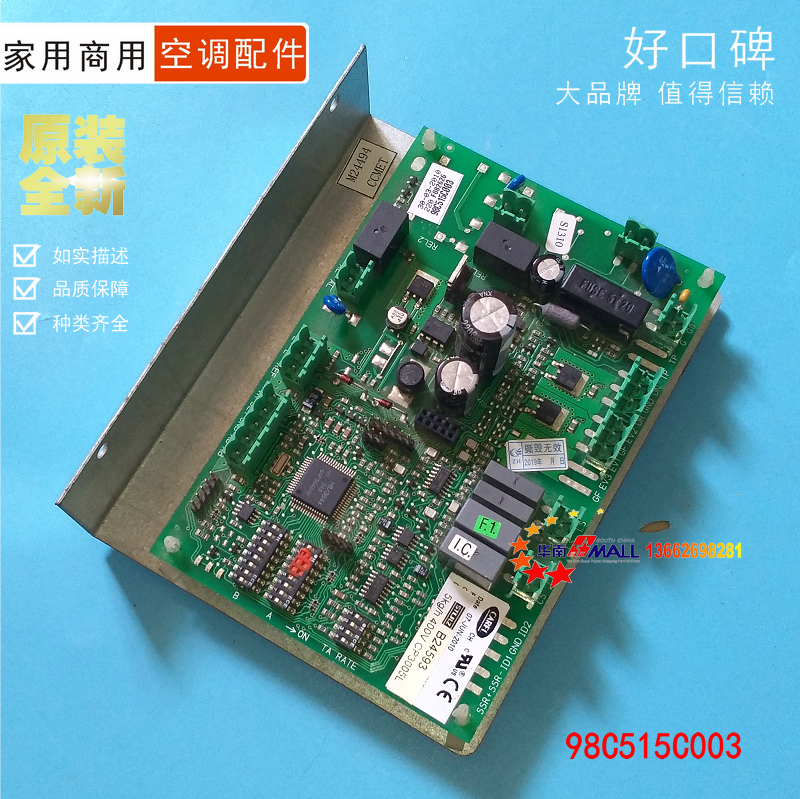 世图兹STULZ B24593加湿机电脑板 M24171 98C515C003 CP300ST00