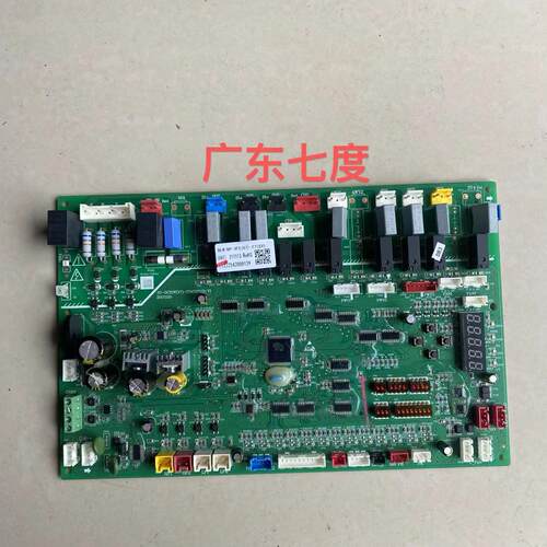 11222542000139奥克斯中央空调外机主板电脑板DLW-BP-3F5(X7)-E7