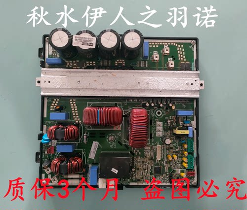 奥克斯空调电脑板SX-F034-PS21A79(6P-JCPFC)-V1.3 QD-12302F-E1