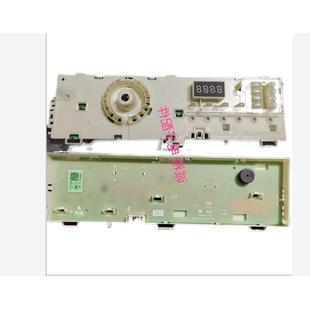 海尔统帅滚筒洗衣机电脑板0021800095FC显示板控制主板配件咨询