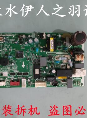 询问美的变频空调17122000017393内机主板KFR-35G/BP3DNIY-TA100