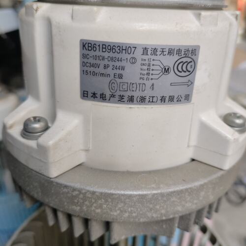 KB61B936H07电机三菱空调KB61B962H07电机 SIC-101CW-D8244-1