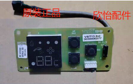 华帝燃气热水器配件Q10MW/Q12MW/12015-12电脑控制器Q10MUW主板