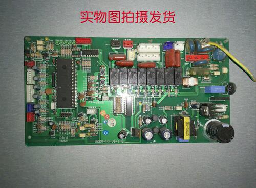 适用空调 电脑版 VK05-10 VER:B 控制板UK05-10