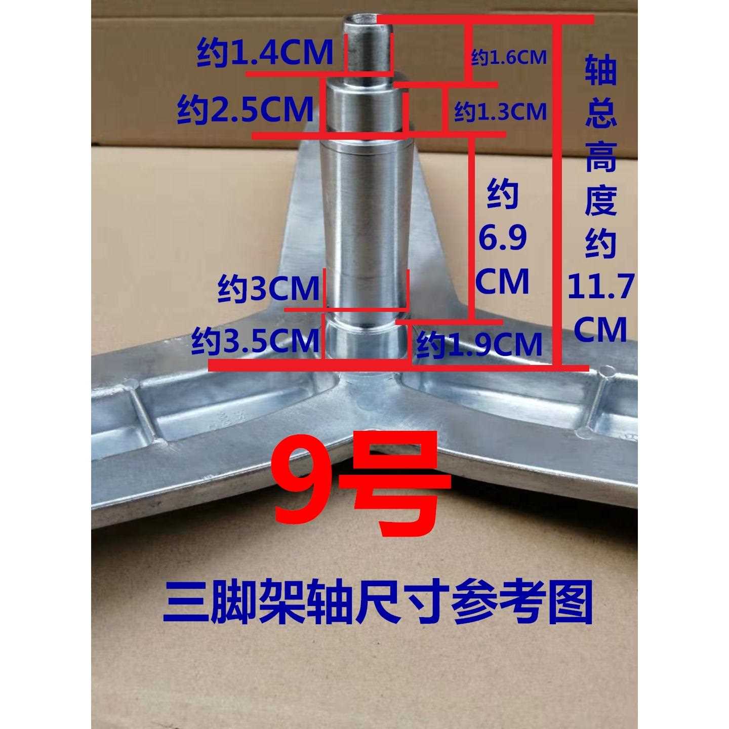 博世滚筒洗衣机WAN2426R0W/WAN242E80W三脚架内桶轴承水封咨询议