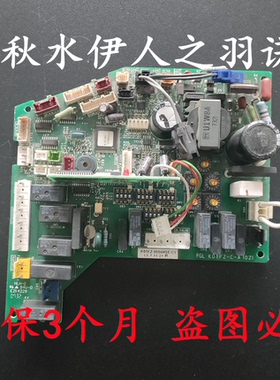 配件原装 富士通 空调 K01FZ-0410HSE-C1 主板 K01FZ-C-A(02)质量