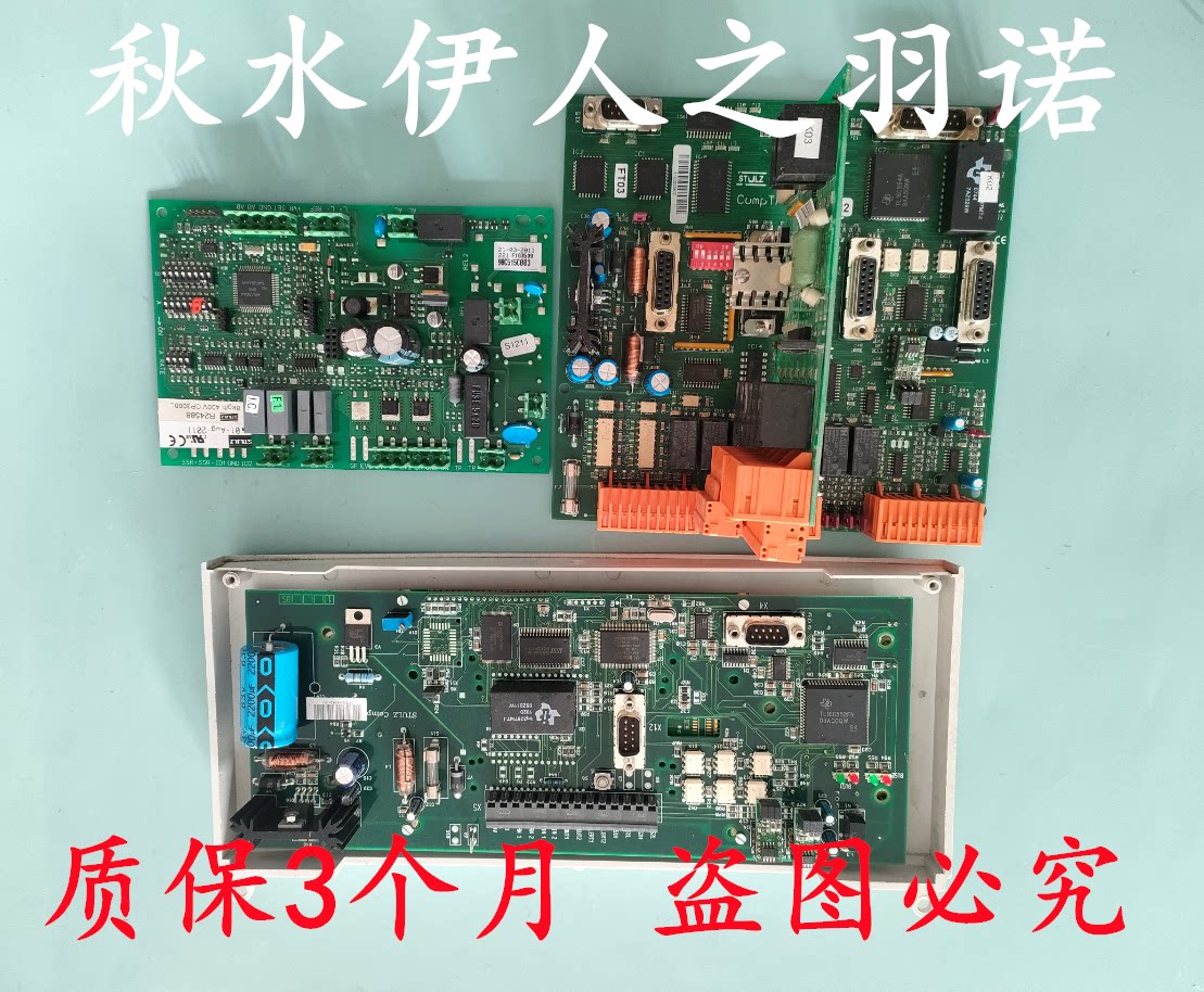 世图兹精密空调控制主板STULZ M26382 加湿电脑板98C515C003图片