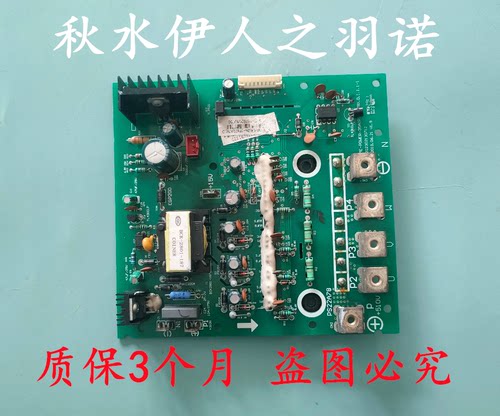 美的空调驱动模块板202302130712变频板ME-POWER-35A(PS22A78)