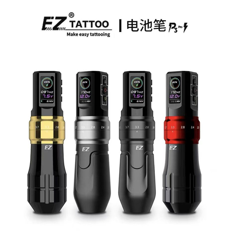 EZ新款纹身笔P3pro可调行程无线笔彩色高清显示屏割线打雾一体机