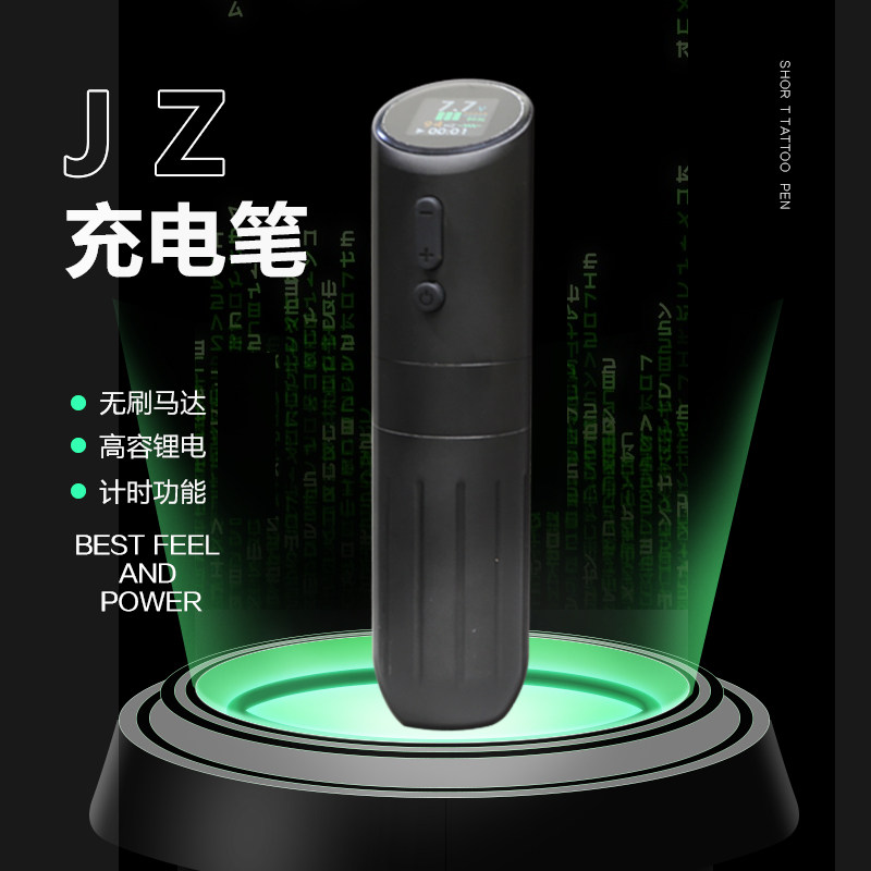 JZ无刷充电纹身笔纹身机夏安电池笔割线打雾便携刺青机器锂电池