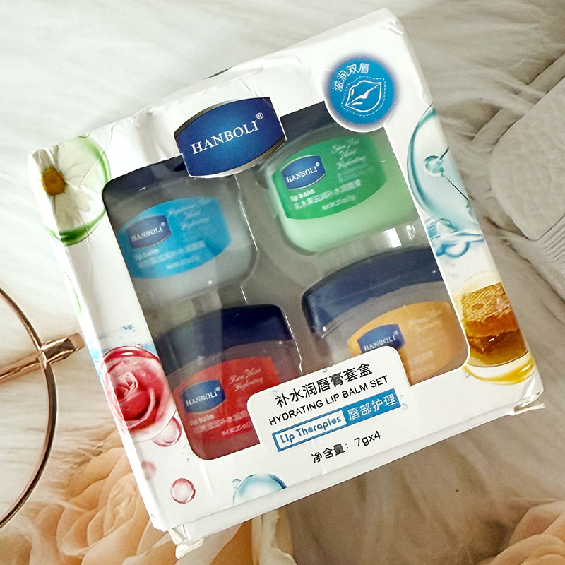 HANBOLI补水润唇膏套盒保湿补水口红打底滋润保湿防干唇膏4盒/套