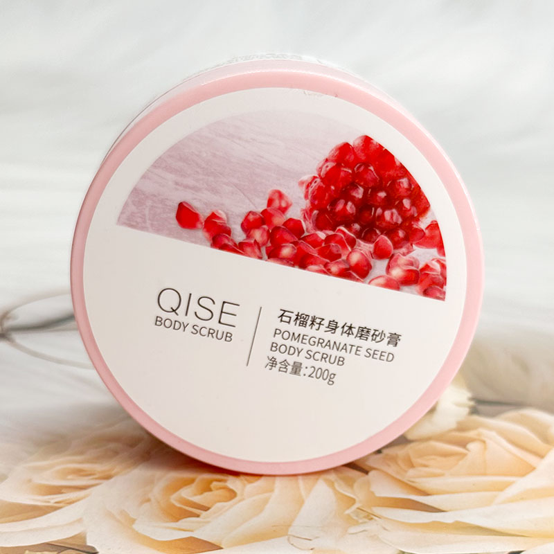 QISE琪瑟石榴籽身体磨砂膏 女深层清洁嫩白滋润保湿留香全身可用