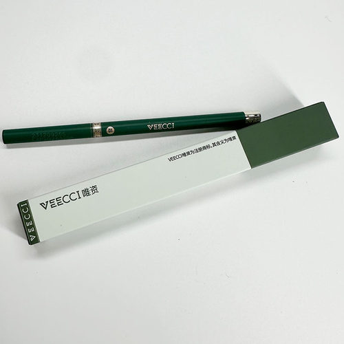 VEECCI唯资自动旋转眼线胶笔防水不易晕染持妆新手初学者卧蚕眼线