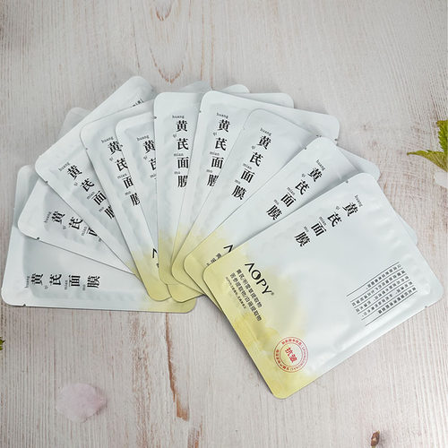 AOPY黄芪抗皱嫩滑焕颜面膜淡化细纹滋润补水保湿黄芪面膜盒装