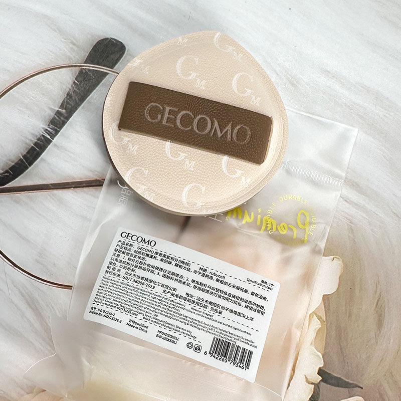 GECOMO奶皮摩登黑胶粉扑（咖棕）圆形美妆蛋粉扑海绵化妆工具