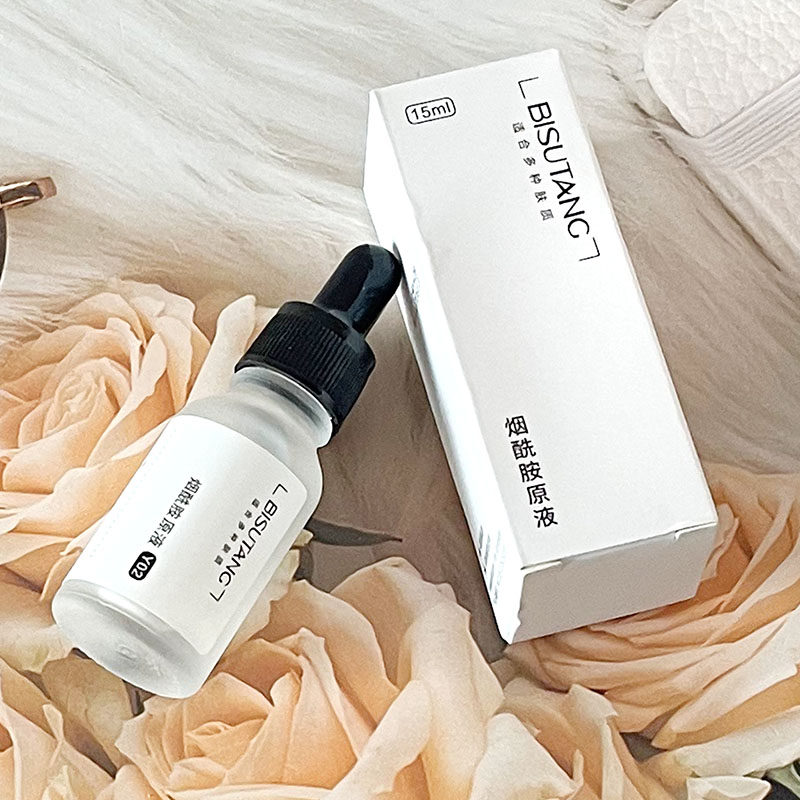 碧素堂烟酰胺原液润肤精华液面部护理便携男女士,彩妆/香水/美妆工具,粉底液/膏,淘宝优惠券,粉丝福利购,淘宝优惠卷