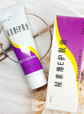 达抒灵 尿素维E护肤膏50g修护霜补水防干裂滋润保湿