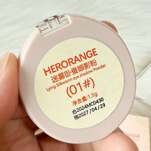 HERORANGE迷雾卧蚕眼影粉提亮高光修容一体盘珠光一体高光晕染