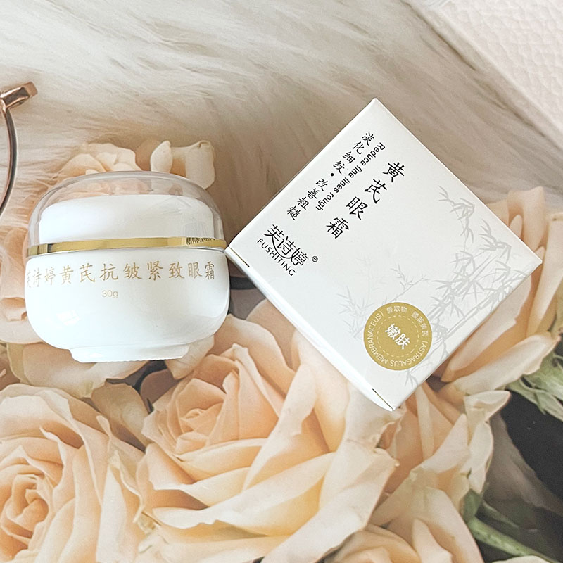 芙诗婷黄芪抗皱紧致眼霜30g 弹力紧致抗皱眼霜淡化眼纹眼袋黑眼圈