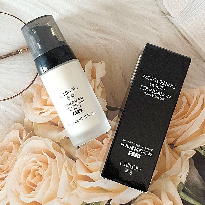 莱蔻水润嫩颜粉底液裸妆保湿持久不脱妆防水隔离霜BB霜,彩妆/香水/美妆工具,BB霜,淘宝优惠券,粉丝福利购,淘宝优惠卷