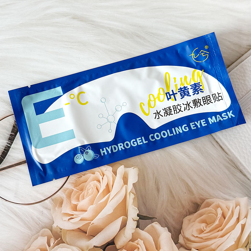 叶黄素水凝胶冰敷眼贴缓解眼部干涩肿胀适舒护眼贴水凝胶冰敷眼罩