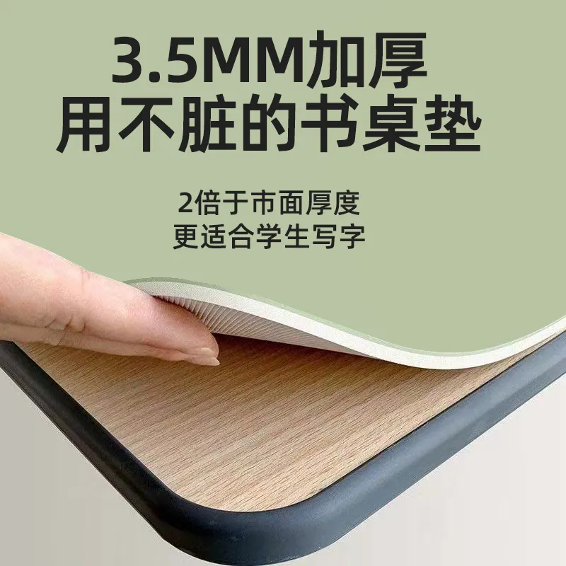 不卷边的书桌垫护眼桌垫