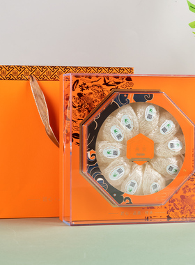 橙色燕窝水晶礼盒方礼盒八角盒圆盒内胆节日西洋参滋补品礼盒空盒