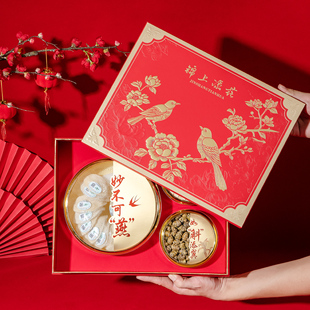 新款锦上添花多拼通用药材礼品盒燕窝西洋参石斛礼盒空盒包装盒子