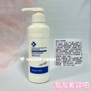 玻尿酸水光丝滑肌肤亮肤补水按摩膏保湿 补水滋润修护提亮改善暗沉