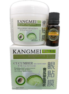 鲜橙舒缓眼贴膜莹润青瓜眼膜贴淡化细纹黑眼圈眼袋美容院专用正品