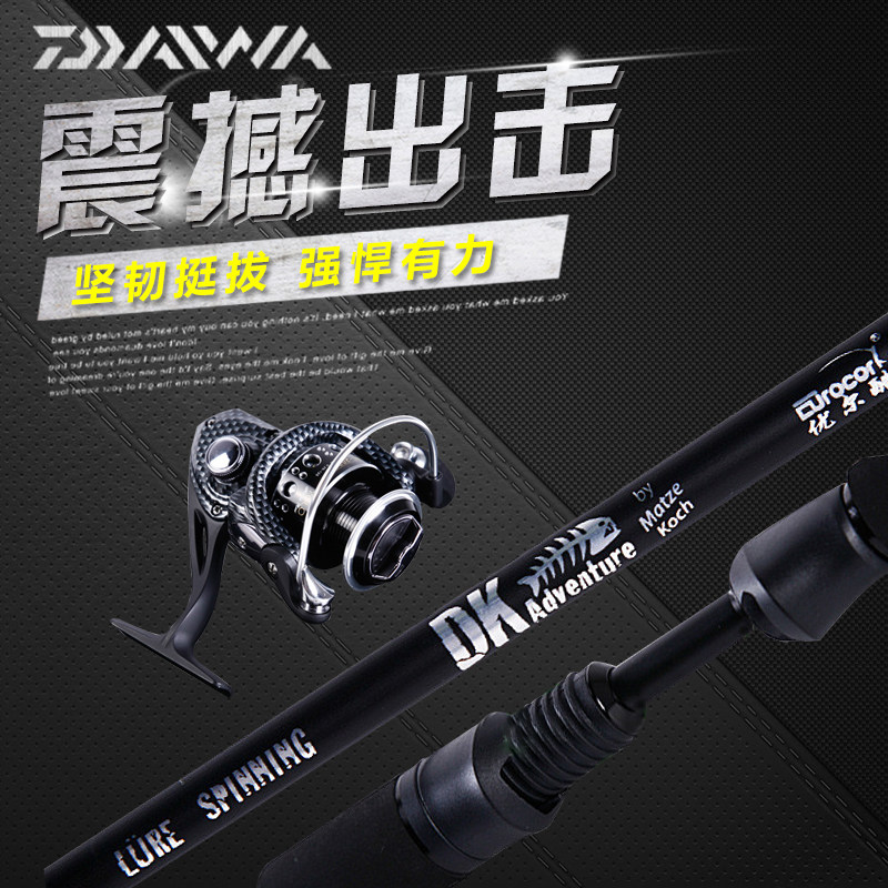 优尔酷DK路亚竿UL/L/M调直柄枪柄路亚竿 碳素淡水钓竿1.8-2.4米