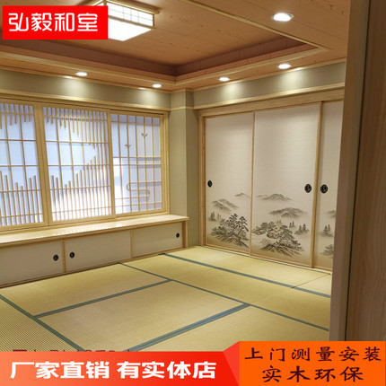 深圳广州日式推拉门格子门隔断实木榻榻米垫子衣柜和室整体定制