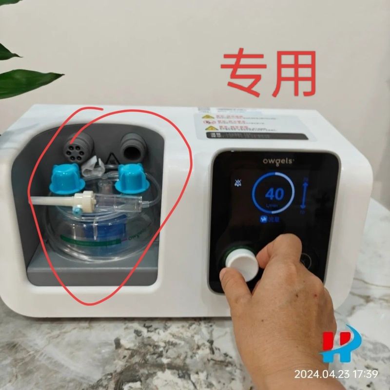欧格斯高流量一次性使用水罐水盒自动加水加温加湿器可医用可家用