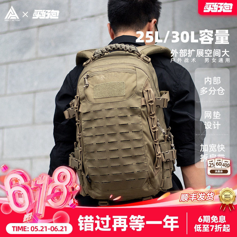 Helikon赫利肯背包龙蛋2pro户外徒步旅行登山包男女强袭者双肩包