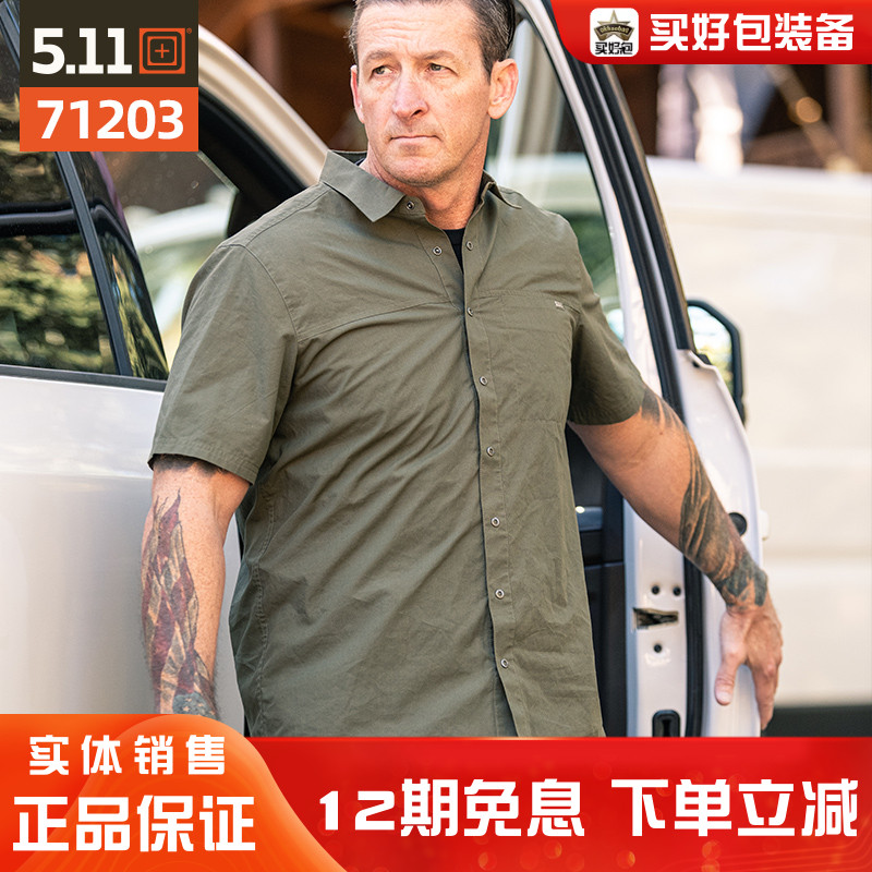 短袖衬衣511户外休闲薄款