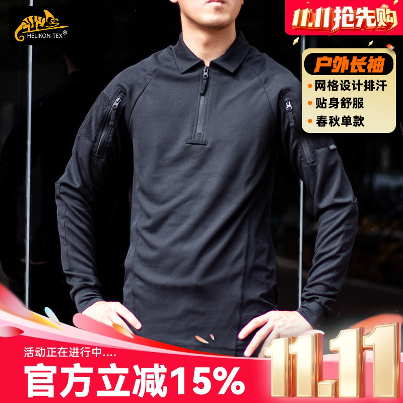 HILON户外长袖男polo衫连帽上衣