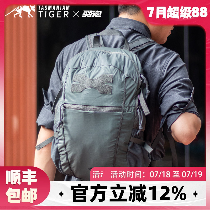 德国进口户外骑行双肩背包