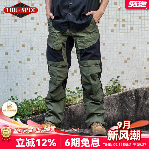 TURSPEC铁牌战术裤拼接长裤