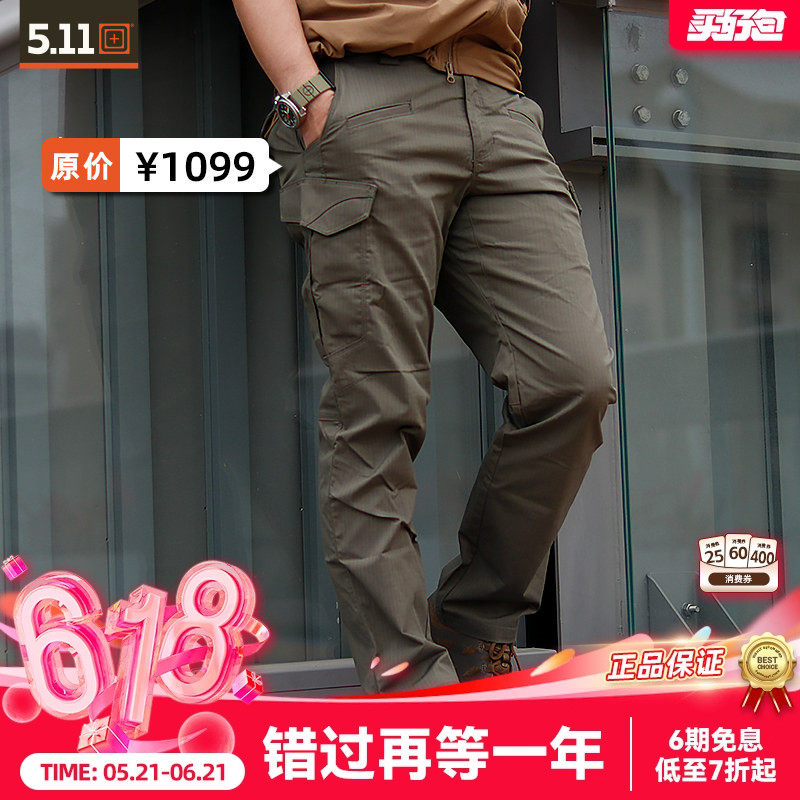 美国5.11艾康长裤男74521户外登山多口袋耐磨修身格子布511工装裤