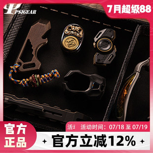 EDC托盘户外魔术贴激光切割工具盒钳子多功能edc收纳盒 PSIGEAR