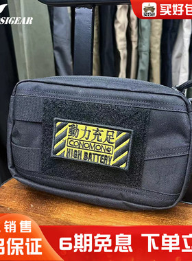 PSIGEAR收纳包molle扩展腰包户外便携edc杂物包PS06014背包副包