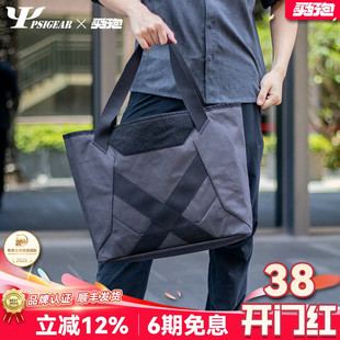 PSIGEAR托特包19L笔记本收纳包RP025A户外手提拎包6L通勤挎包女