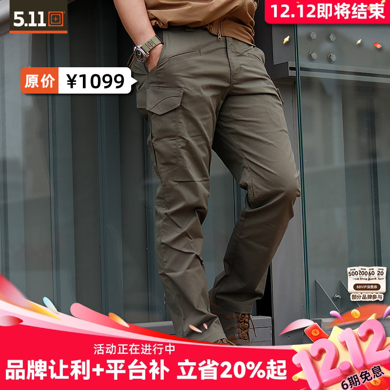 5.11长裤74521经典耐穿品牌正品