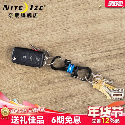 美国奈爱niteize360度磁吸挂扣