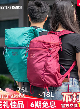 Mystery Ranch神秘农场双肩包In andout户外25L登山背包18L冲顶包