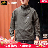 Helikon赫利肯防晒衣男夏季 薄外套户外透气防晒服御风者皮肤风衣
