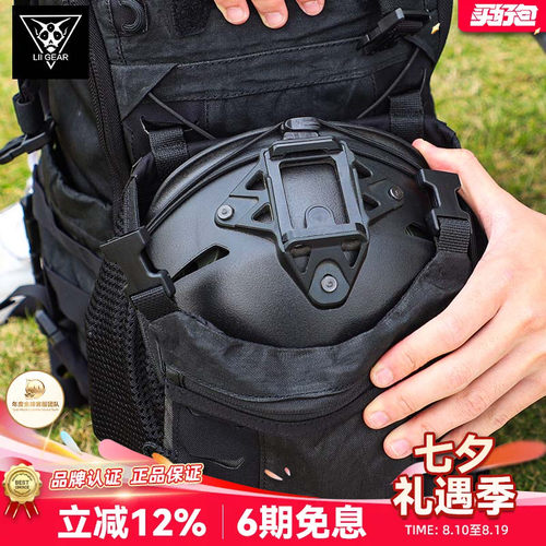 LiiGear袋鼠兜挂载牢固耐用正品
