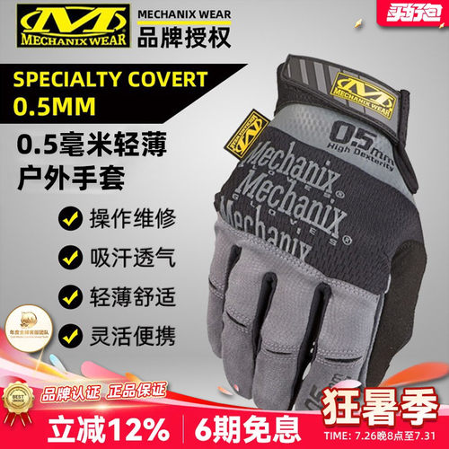 多功能透气帅气品牌正品