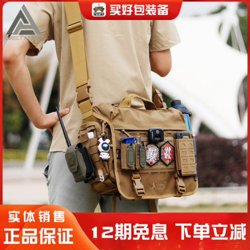 强袭者10L多功能户外斜挎包